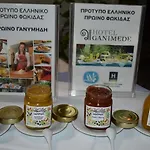 Ganimede Hotel, 3*